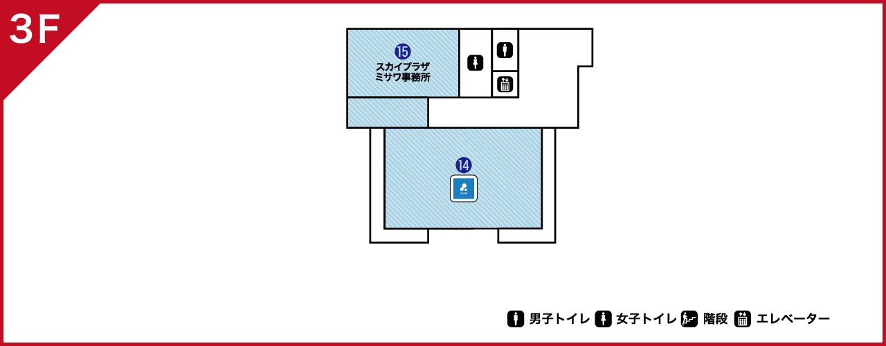 skyplaza3F見取図